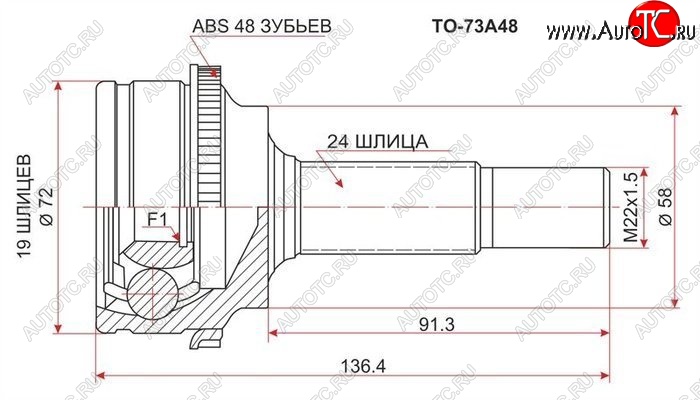 2 199 р. ШРУС SAT (наружный)  Toyota Vitz  XP10 (1998-2001) хэтчбэк 5 дв., хэтчбэк 3 дв. дорестайлинг  с доставкой в г. Нижний Новгород