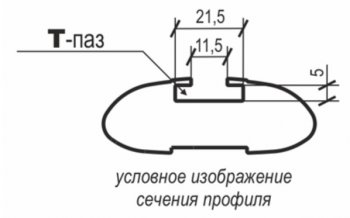 4 899 р. Комплект поперечин с замком в сборе АПС АЭРО (крепление в паз на рейлинги АПС, отпускается только с рейлингами) Лада 2123 (Нива Шевроле) дорестайлинг (2002-2008) (Цвет: черный, длина 1100 мм)  с доставкой в г. Нижний Новгород. Увеличить фотографию 4