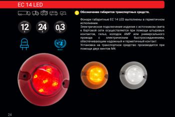 419 р. Задний габаритный огонь Евросвет   (красный)  с доставкой в г. Нижний Новгород. Увеличить фотографию 1