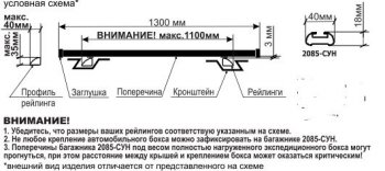 1 779 р. Поперечные дуги рейлингов АПС СТАНДАРТ (длина 1300 мм, крепление Скоба) Лада Калина 2194 универсал (2014-2018) (Черного цвета)  с доставкой в г. Нижний Новгород. Увеличить фотографию 2