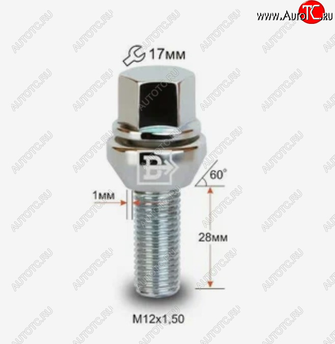 146 р. Колёсный болт длиной 28 мм Вектор M12 1.5 28 под гаечный ключ (пос.место: конус)    с доставкой в г. Нижний Новгород