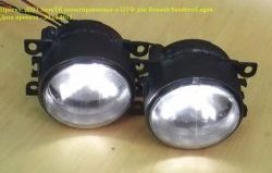 2 179 р. Разработка и создание уникальных дневных ходовых огней LED АвтоТК Ford Ka 1 (1996-2008) (4 LED/модуль, Цвет свечения: холодный белый, Выключение ДХО при габаритах, Взамен ПТФ)  с доставкой в г. Нижний Новгород. Увеличить фотографию 13