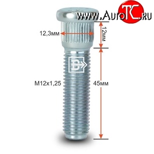 188 р. Забивная шпилька 45.0 мм ступицы Вектор M12 1.25 45.0 Lifan Breez (2006-2012)