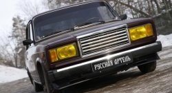 2 359 р. Накладка на передний бампер Вихур RA Лада 2107 (1982-2012) (Поверхность глянец (под окраску), Неокрашенная)  с доставкой в г. Нижний Новгород. Увеличить фотографию 3