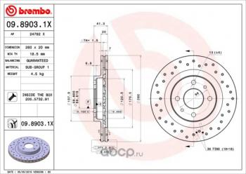 Передний тормозной диск (вентилируемый, с перфорацией) BREMBO Лада Приора 21728 купе дорестайлинг (2010-2013)