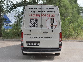 Защита заднего бампера (Ø76 мм, нержавейка) SLITKOFF Volkswagen (Волксваген) Crafter (Крафтер)  2 (2017-2024) 2