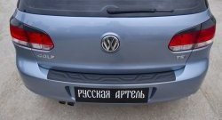 1 199 р. Защитная накладка на задний бампер RA Volkswagen Golf 6 хэтчбэк 5 дв. (2008-2014)  с доставкой в г. Нижний Новгород. Увеличить фотографию 4