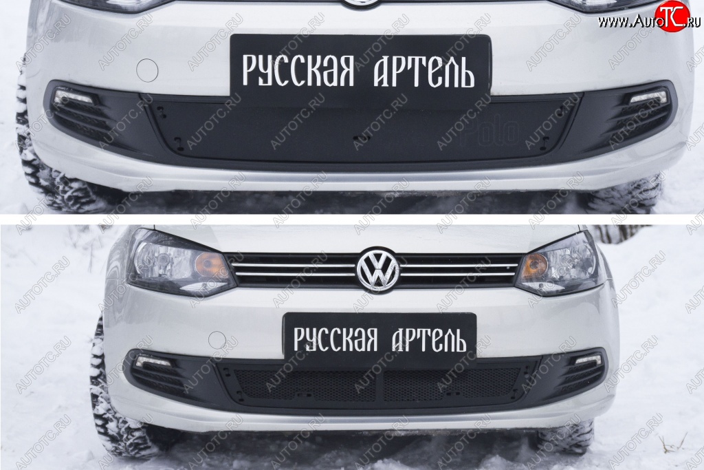 2 699 р. Защитная сетка и заглушка решетки переднего бампера RA Volkswagen Polo 5 седан дорестайлинг (2009-2015)  с доставкой в г. Нижний Новгород