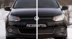 999 р. Зимняя заглушка решетки переднего бампера РА (Highline) Volkswagen Polo 5 седан дорестайлинг (2009-2015)  с доставкой в г. Нижний Новгород. Увеличить фотографию 6