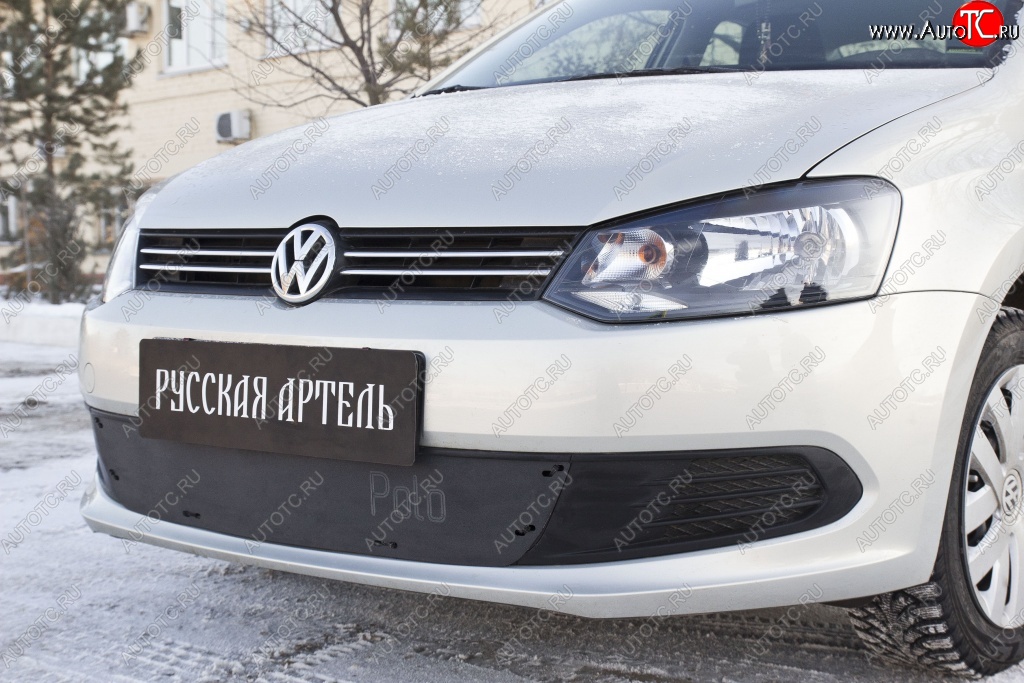 889 р. Зимняя заглушка решетки переднего бампера РА Volkswagen Polo 5 хэтчбек дорестайлинг (2009-2015)  с доставкой в г. Нижний Новгород