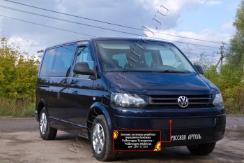 979 р. Зимняя заглушка решётки переднего бампера (шагрень) RA Volkswagen Transporter T5 рестайлинг (2009-2015)  с доставкой в г. Нижний Новгород. Увеличить фотографию 2