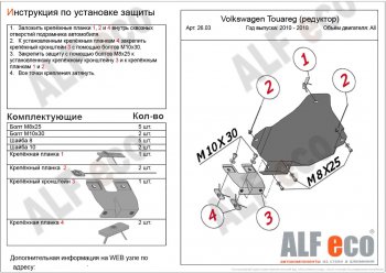 Алюминий 3 мм 6241р