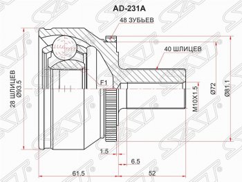 Шрус (наружный/ABS) SAT (28*40*57 мм) Volvo XC90 C рестайлинг (2006-2014)