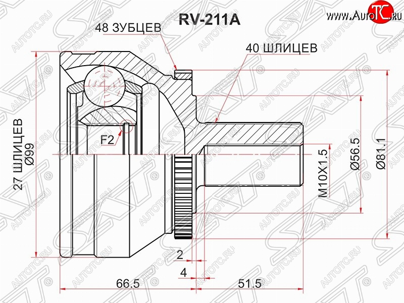 3 399 р. Шрус (наружный/ABS) SAT (27*40*56.5 мм) Volvo XC90 C рестайлинг (2006-2014)  с доставкой в г. Нижний Новгород