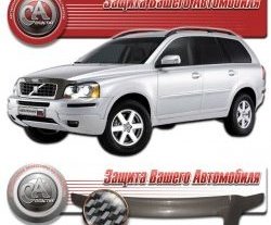 Дефлектор капота CA-Plastic exclusive Volvo (Вольво) XC90 (ИксЦ90)  C (2006-2014) C 1-ый рестайлинг, 2-ой рестайлинг