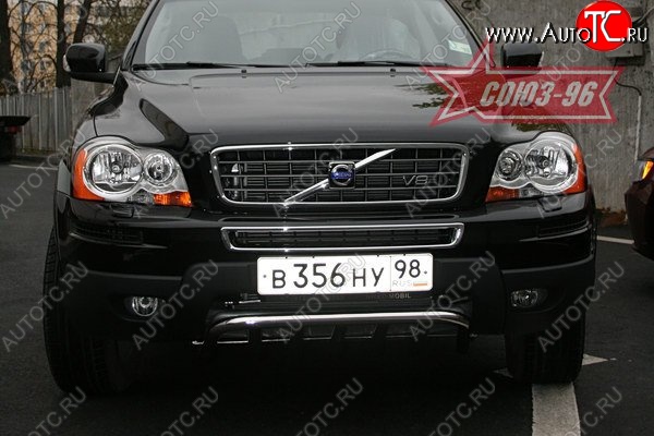 10 889 р. Защита переднего бампера нижняя Souz-96 - Акула Volvo XC90 C рестайлинг (2006-2014)  с доставкой в г. Нижний Новгород