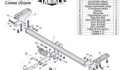 7 199 р. Фаркоп Лидер Плюс (с быстросъёмным шаром) Volvo XC90 C 1-ый рестайлинг (2006-2009) (Без электропакета)  с доставкой в г. Нижний Новгород. Увеличить фотографию 3